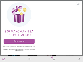 maxmarket.ru