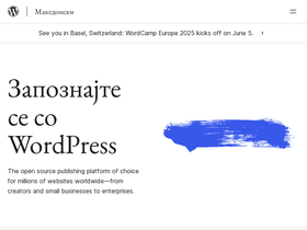 mk.wordpress.org