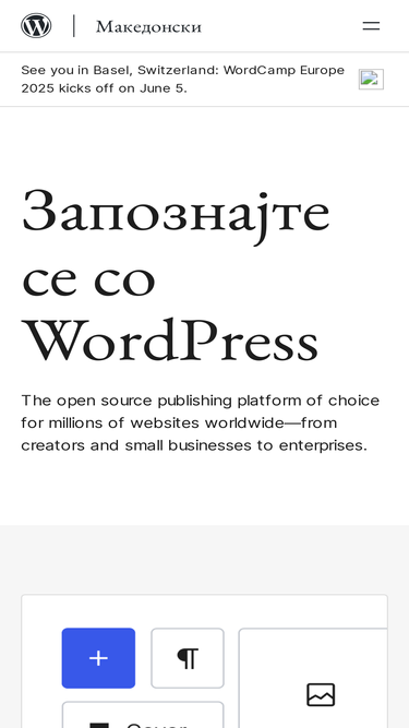 mk.wordpress.org