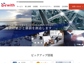 'bewith.net' screenshot