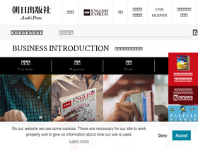 'asahipress.com' screenshot
