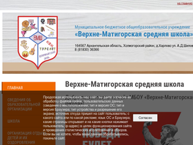 vmschool.ru