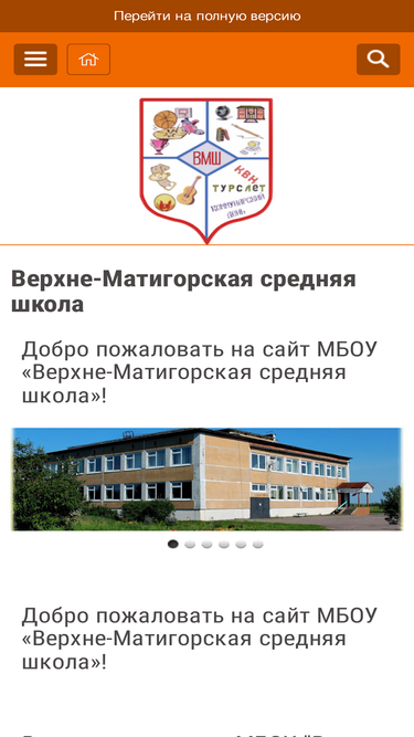 vmschool.ru