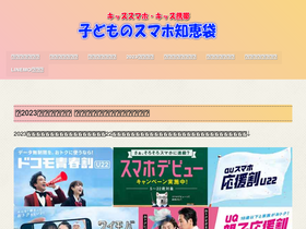 'eagle-inc.jp' screenshot