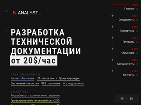 businessanalytics.pro