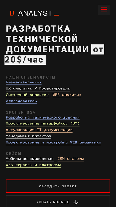 businessanalytics.pro