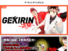 'yawaspi.com' screenshot