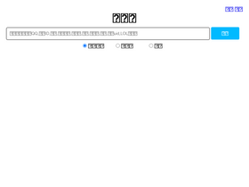 'sgk66.cc' screenshot