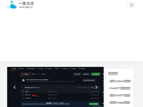 'dgrt.cn' screenshot