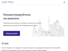 easypg.ru