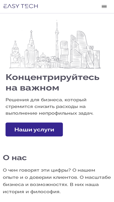 easypg.ru