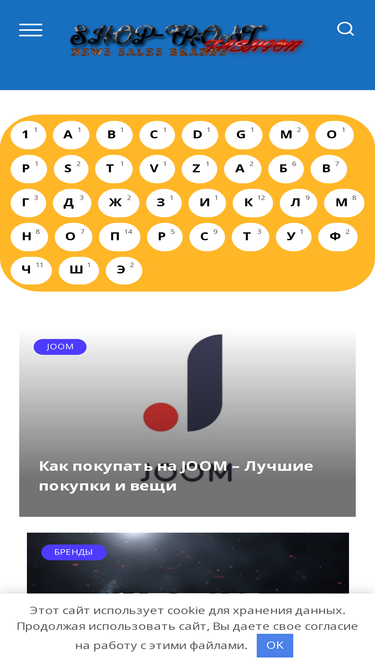 shop-front.ru