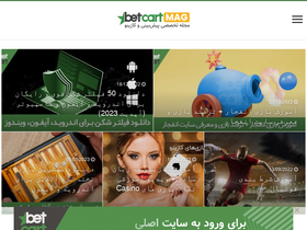 'betcartmag.com' screenshot