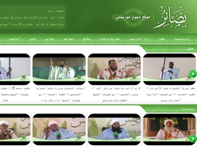 Large Screenshot