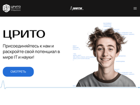 edu.mipt.ru