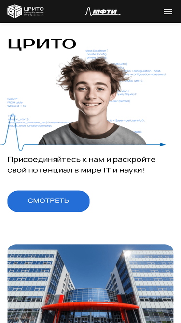 edu.mipt.ru