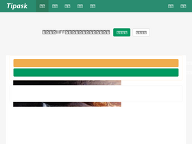 'iiiff.com' screenshot