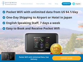 'japan-wireless.com' screenshot