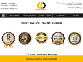 'remont-f.ru' screenshot