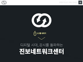 'jinbo.net' screenshot