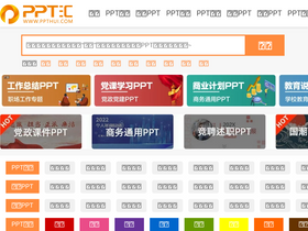 'ppthui.com' screenshot