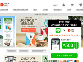 drip-pod.jp