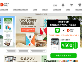 'drip-pod.jp' screenshot