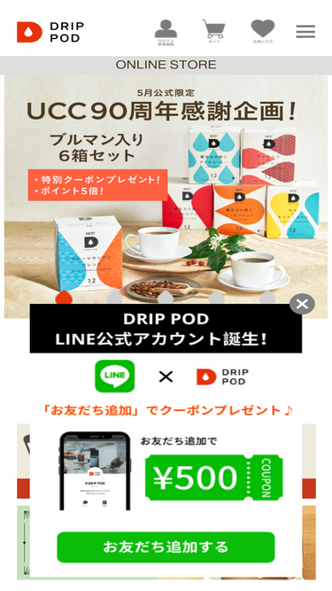 drip-pod.jp