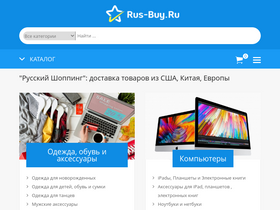 'rus-buy.ru' screenshot