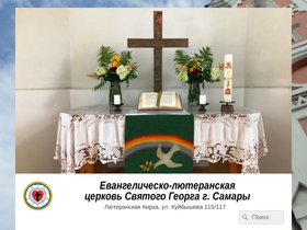 elk63.ru