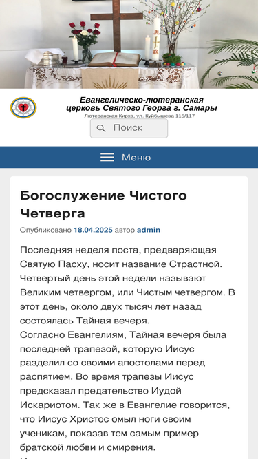 elk63.ru