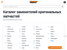 parts.gt-shop.ru
