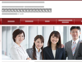 'fukugyou-kara-kigyou.jp' screenshot