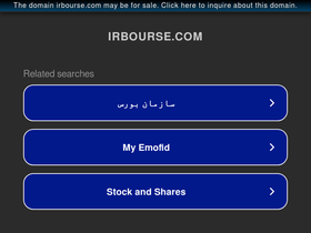 irbourse.com