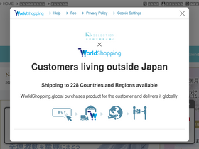 'ks-selection.com' screenshot