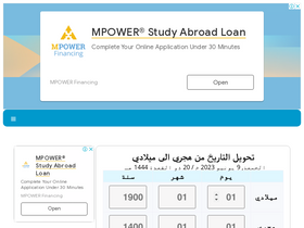 'ihijri.com' screenshot
