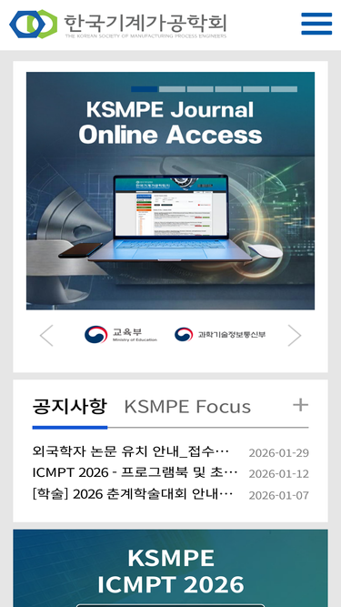 ksmpe.or.kr