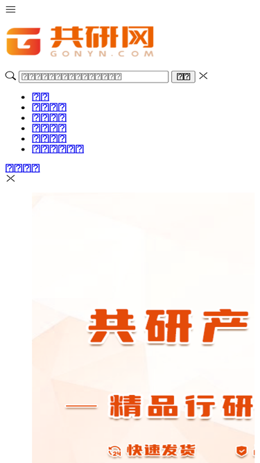 gonyn.com