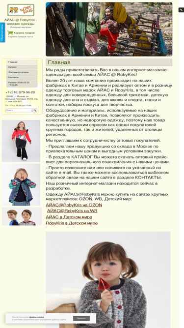 ayas.ru