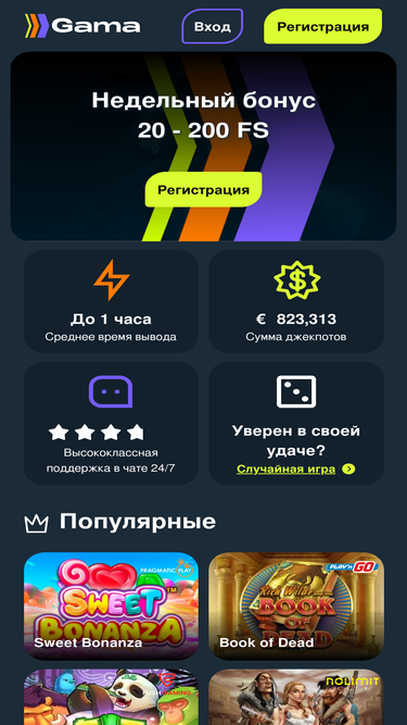 freakonomics.ru