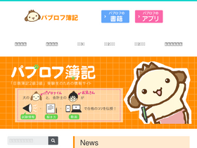 'pboki.com' screenshot