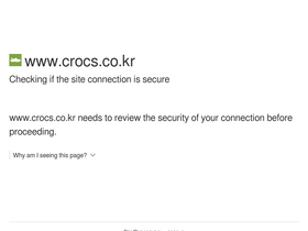 'crocs.co.kr' screenshot