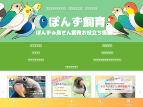 ponzu419.com