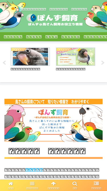 ponzu419.com