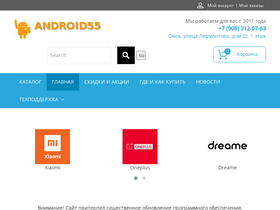 'mi55.ru' screenshot