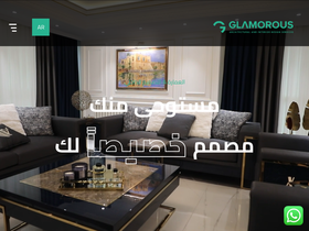glamorous-design.org