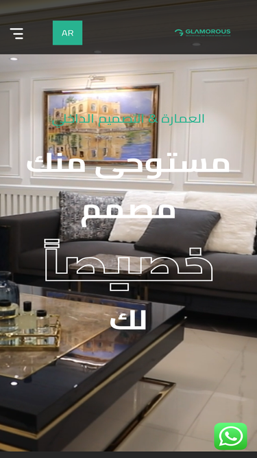 glamorous-design.org