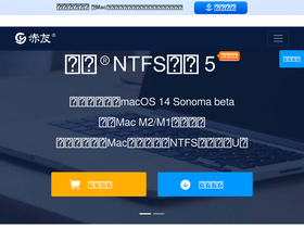 'aibotech.cn' screenshot