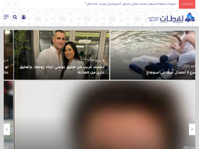 'l2tat.com' screenshot