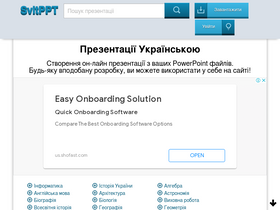 'svitppt.com.ua' screenshot